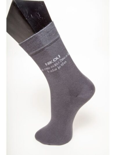 MATO - nikoli ne prekinjaj ženske kadar je tiho